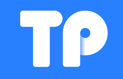 TP钱包：币圈中不可忽视的数字资产管理工具